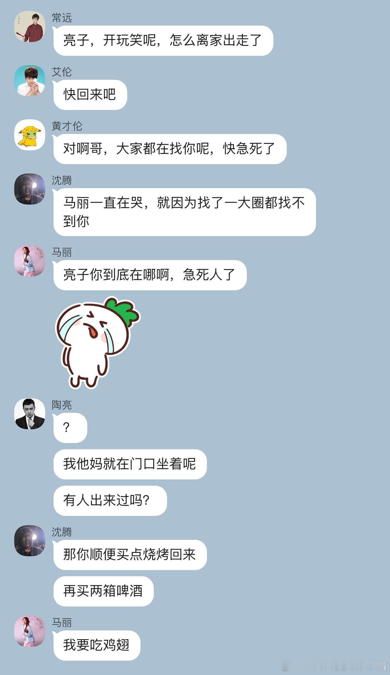 群起而欺之龙的手机代餐文学