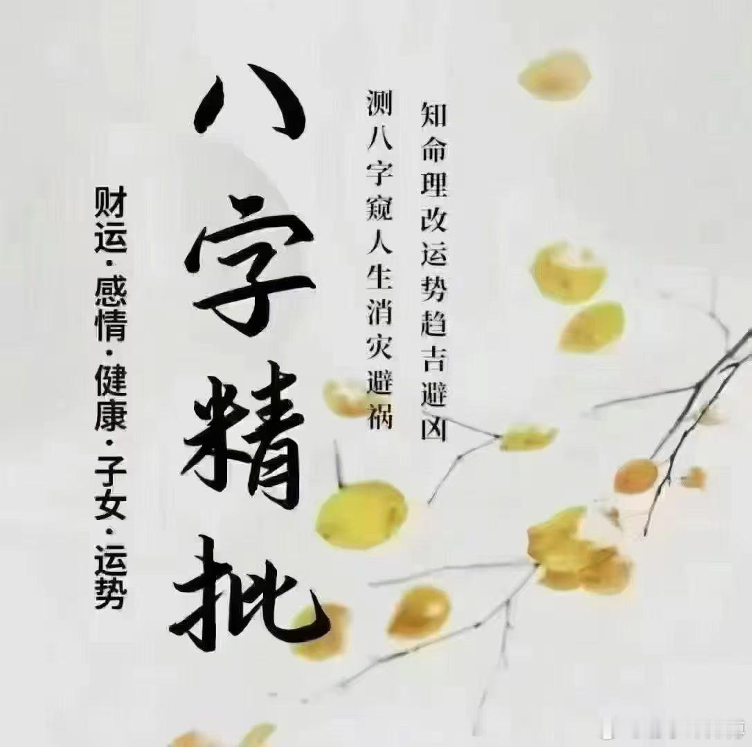 ☯️孩子读书聪不聪明、能不能考上好学校其实从命里看很简单：读书看印，印旺的孩子，
