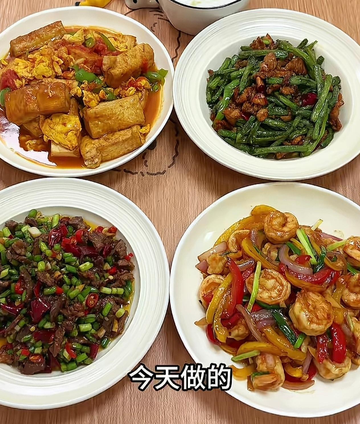 今天中午的饭桌被婆婆的手艺拿捏了！四道菜全是我爱吃的，每一口都