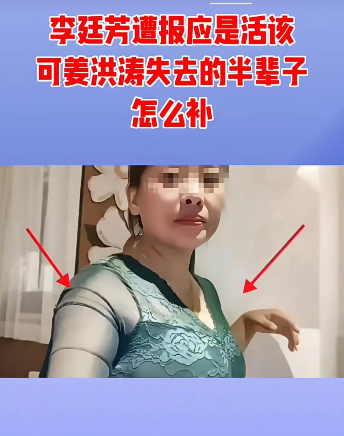 剧本都不敢这么写，两个儿子分别是两个村支书的，她还能得意洋洋，没有羞耻感的来要钱