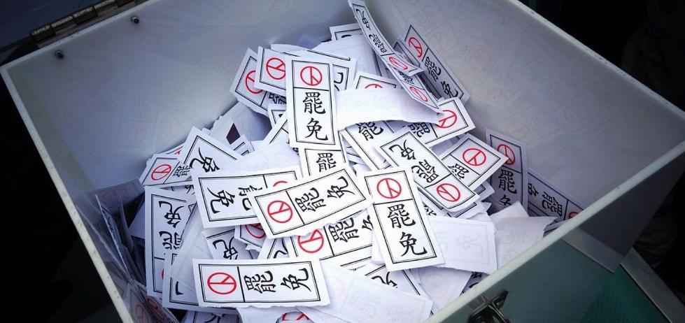 新北市选委会宣布　罢免3绿委未送件立委大罢免二阶连署陆续进入截止日，新北市选委