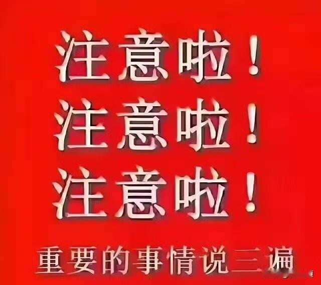 星期六一大早，这几条业绩消息炸锅了！快看看有没有你手里的票刚睡醒刷了一圈公告