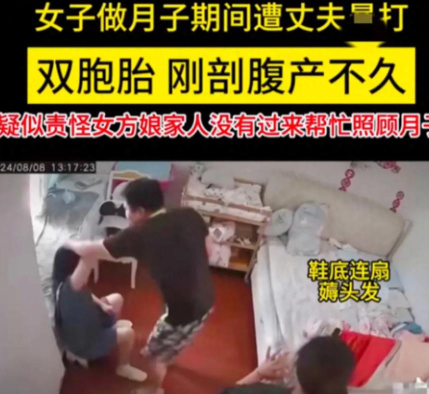 太扎心了！江苏无锡一女子剖腹产生下双胞胎坐月子，因为娘家人没去照顾自己，所以被丈