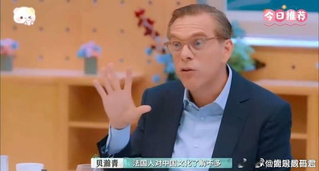 尚雯婕这段总裁级别没想到国际局还能这么看！尚雯婕英文输出流利又有说服力，从容淡