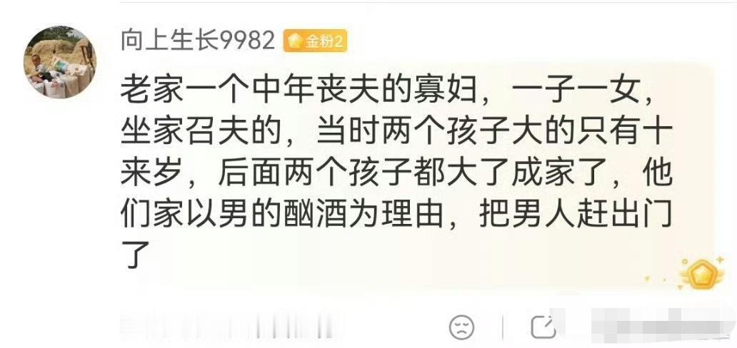 大家说这男的被赶出家门有道理吗？