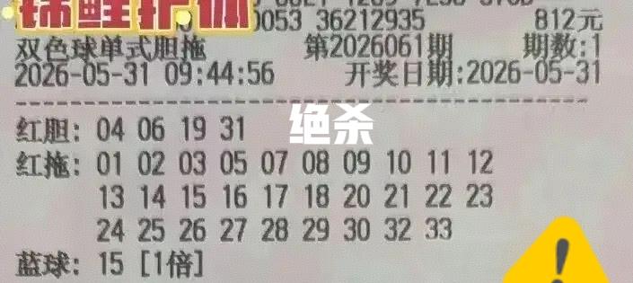 四胆大复式超多啊！这一大堆四胆大复式来袭，真让人眼前一亮！如果说胆码全杀，应该也
