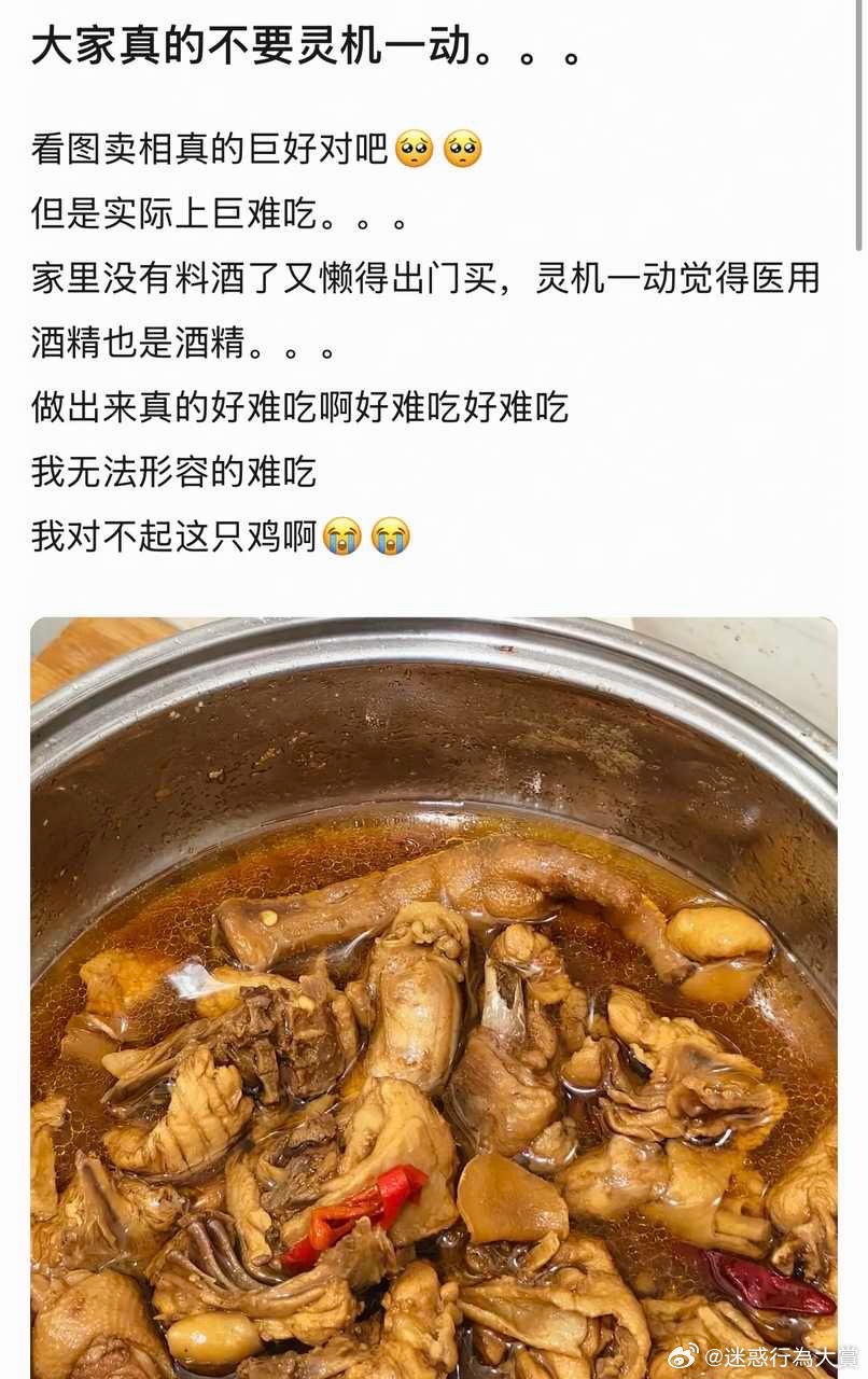 什么酒精？！​​​