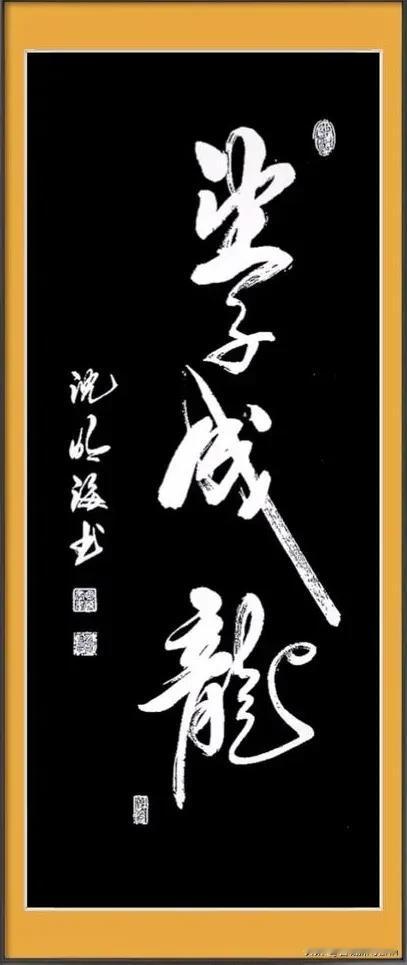 非常欣赏的一段话：“教育的最高境界就是：把孩子培养成普通而幸福的人：拥有稳定的情