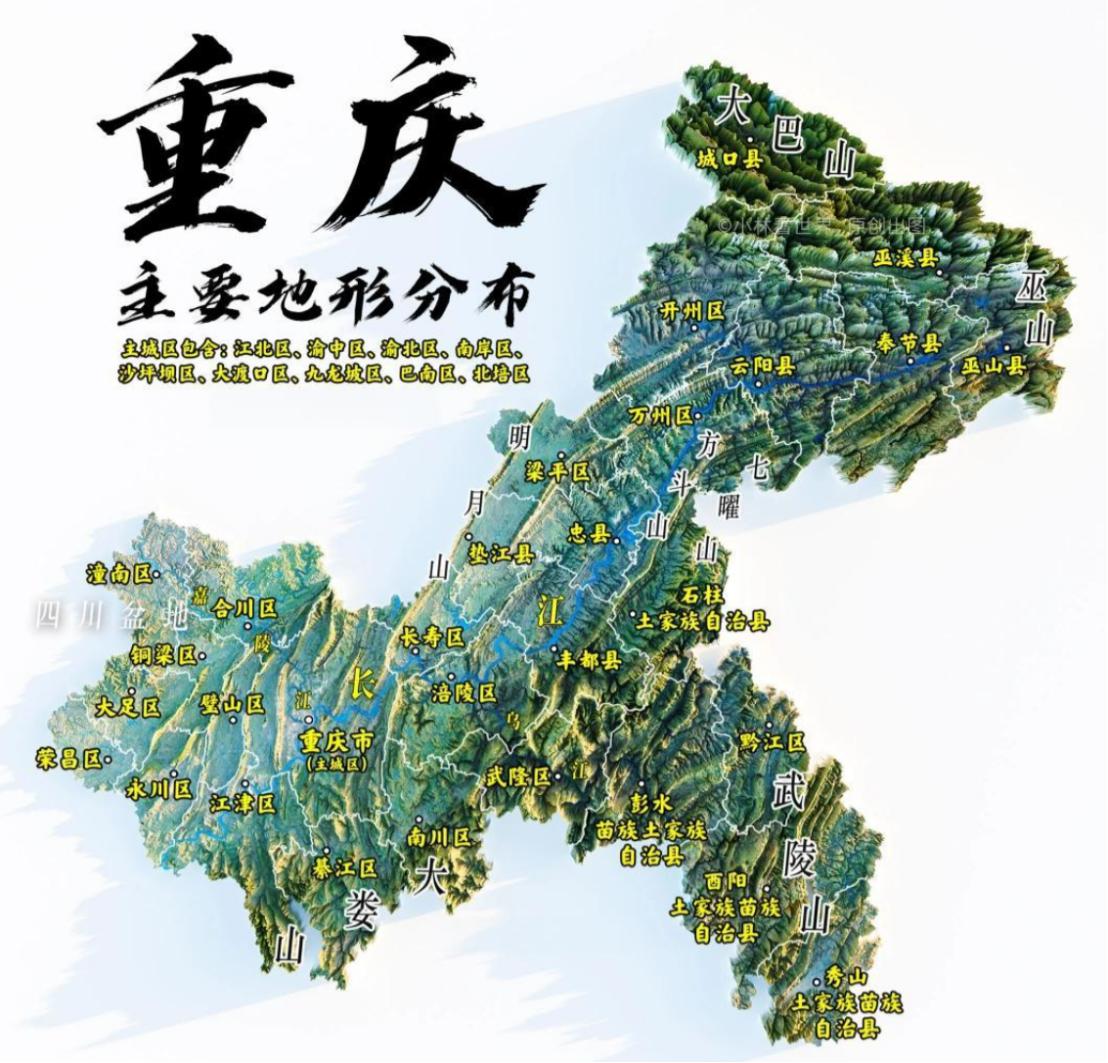 重庆GDP全国第四，为什么换张榜单却掉到第二十七？ 麻烦看官老爷们右上角点击