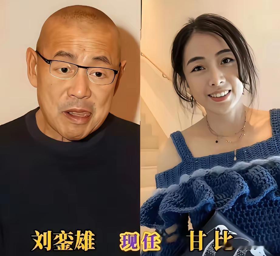 我就奇了怪了，你说刘銮雄当年在香港到底是什么实力呀？这香港的一众大美女怎么个个心