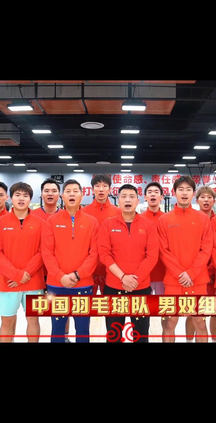 中国羽毛球队男双组。我们是男双组。马年将至，微开赴山海。祝大家以梦为马，扣杀好