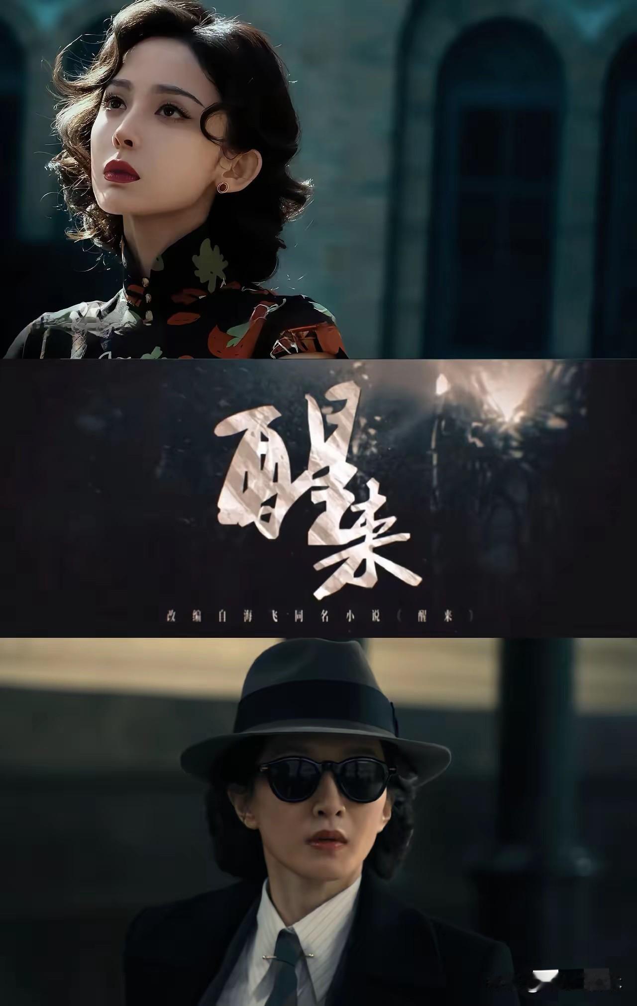 你们只看到演员表上古力娜扎排在江疏影前面，却没注意到开播六集，弹幕和评论区讨论的