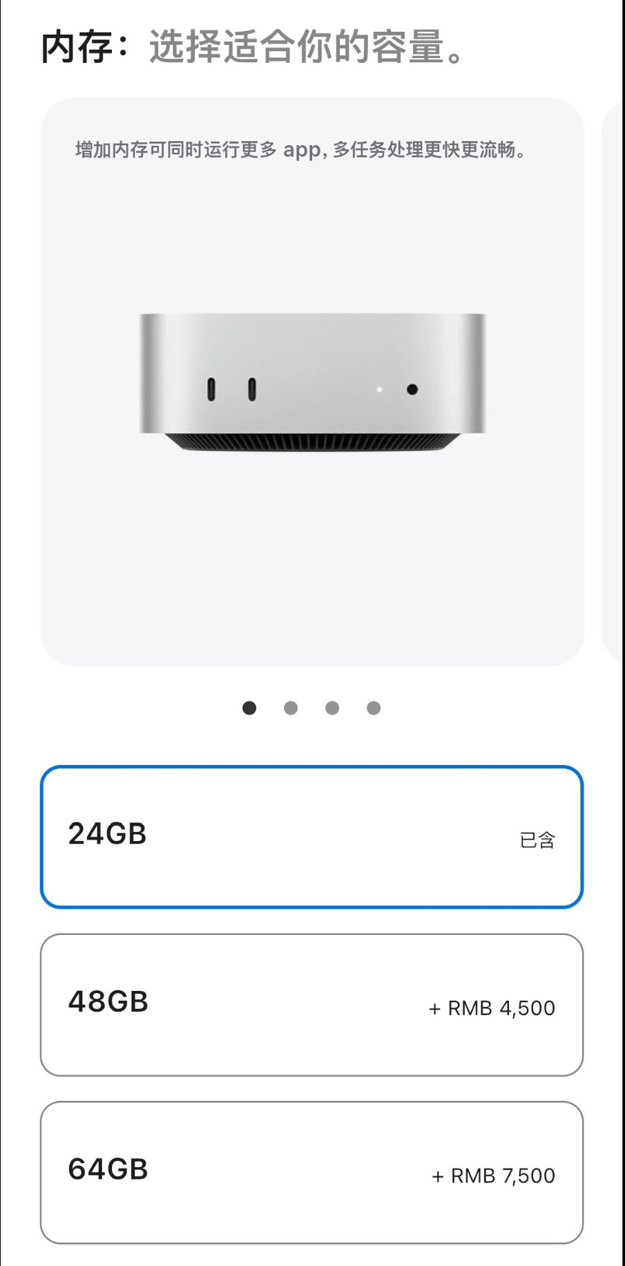 苹果疯了。8G的内存条，卖1500块钱。增加40G，就是7500块钱。增加160G，要30000块钱