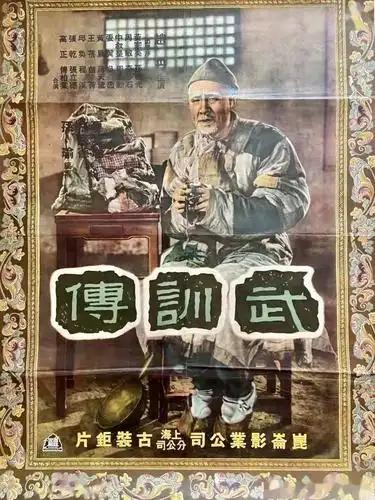 说古代施行愚民政策是不是一种很蠢的说法？1. 古代的教育不普及，是生产力水