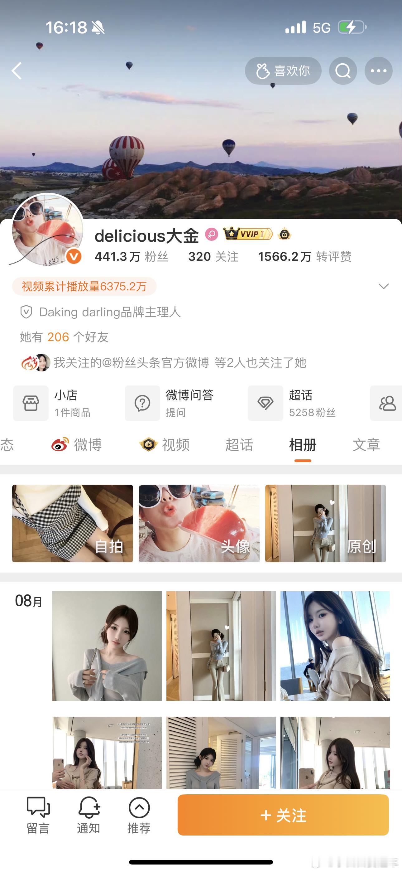 许凯恋情时间线上次看到许凯被锤还是和大金……是因为那个时候总在大金的淘宝店买买买