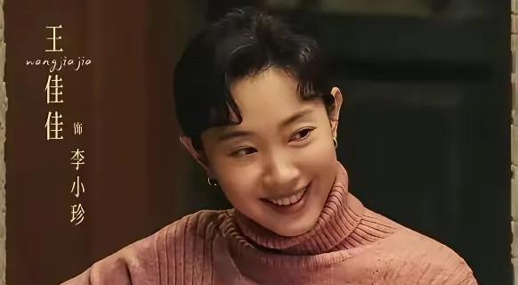 郭京飞这回可真是搬起石头砸了自己的脚！他居然公开说后悔请王佳佳来演戏，这简直是