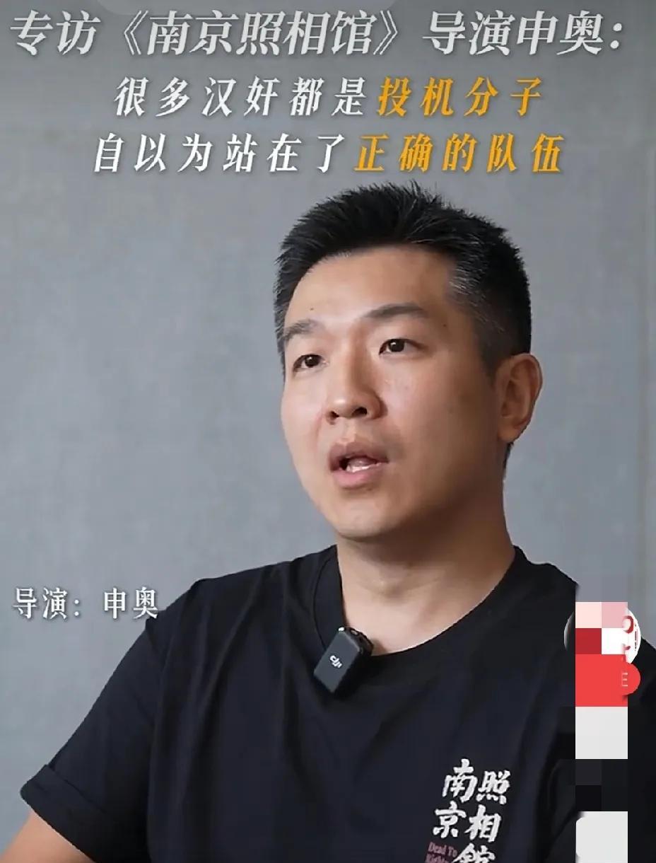 后生可畏啊，这个《南京照相馆》的导演申奥真是了不得。姜文、冯小刚、陈凯歌、张艺