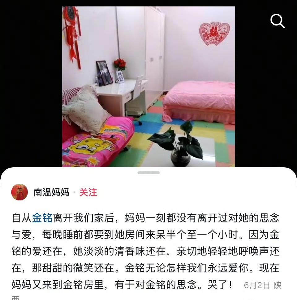 李金铭农村综艺那家人居然现在还在发她！要不是李金铭偷偷跑了估计真的会被赖上！