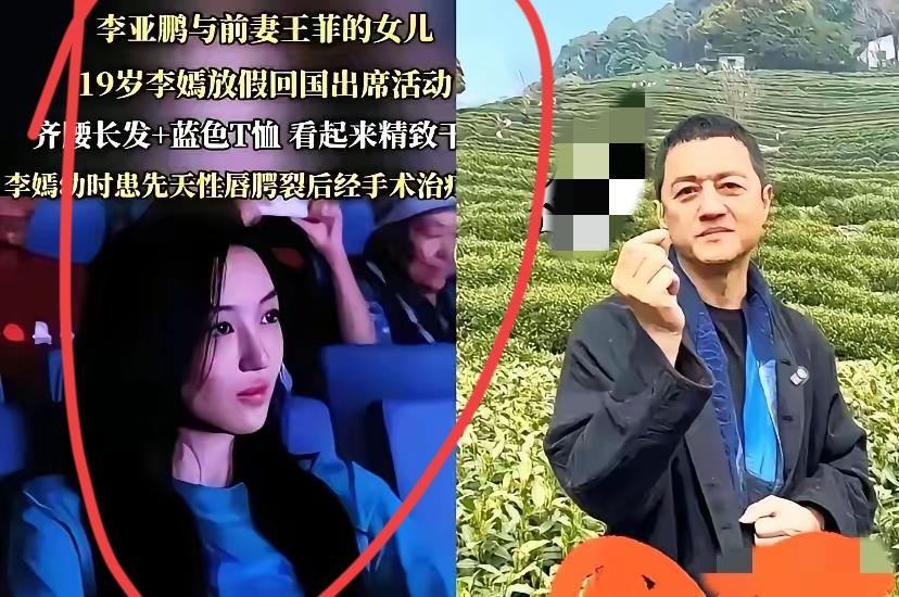 李嫣为父亲李亚鹏发声：我欠他的，不是他欠我的！越品越让人暖到心里！比起明星家长的