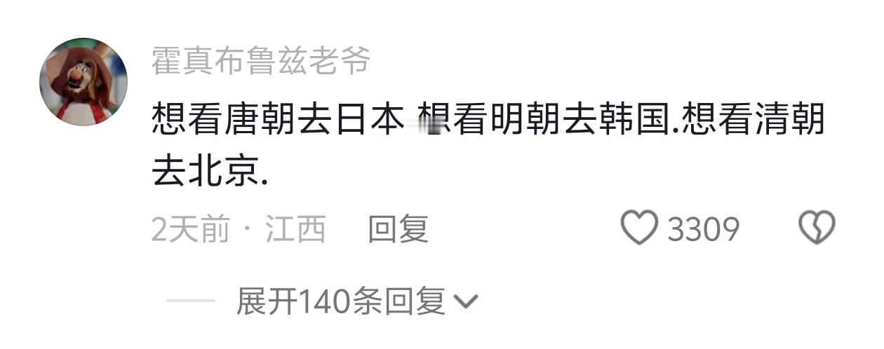 一股捂了二十年的僵尸臭味扑鼻而来。😅