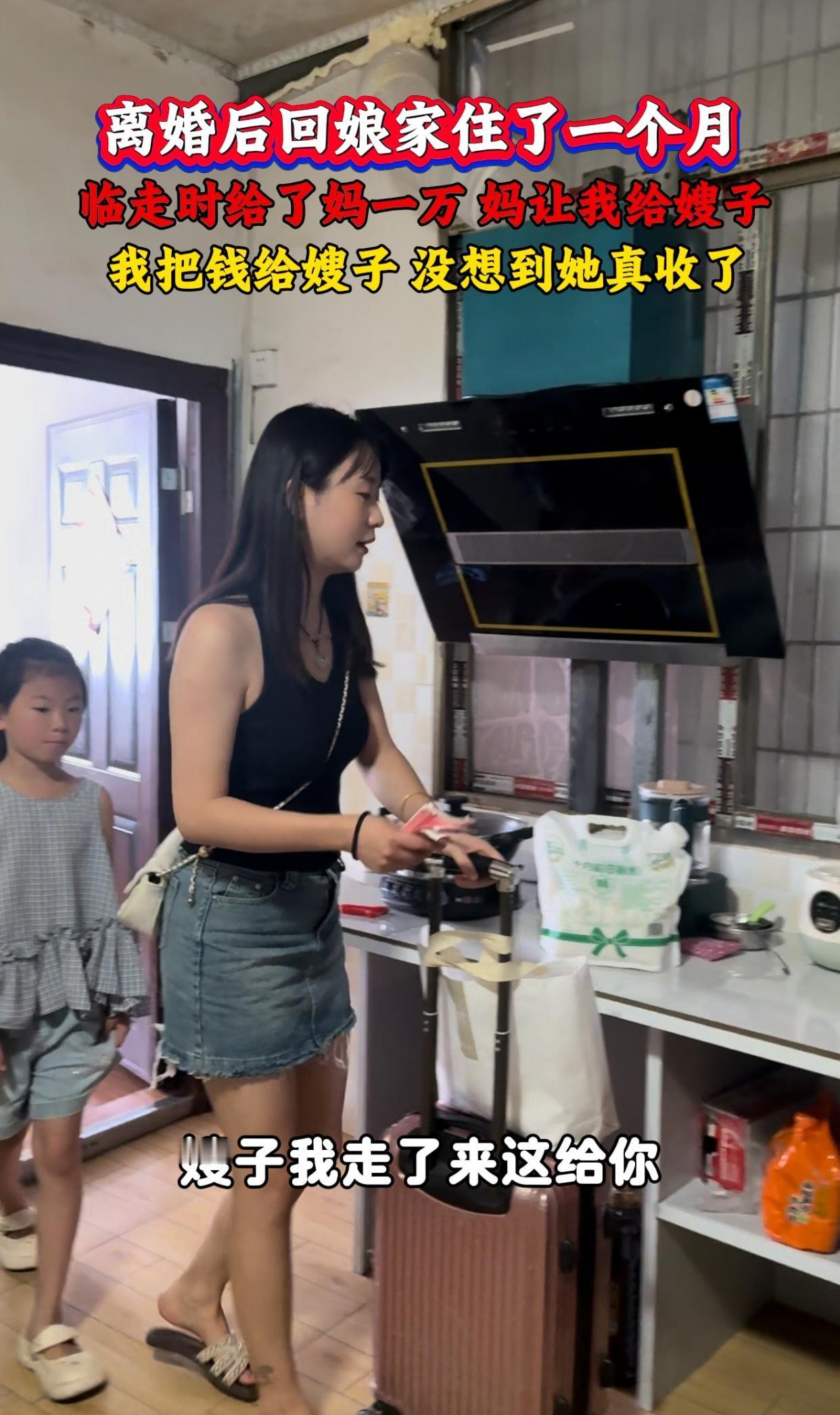 离婚之后，我带着孩子回娘家住了整整一个月。那段日子刚刚经历婚姻破碎，情绪低落，是