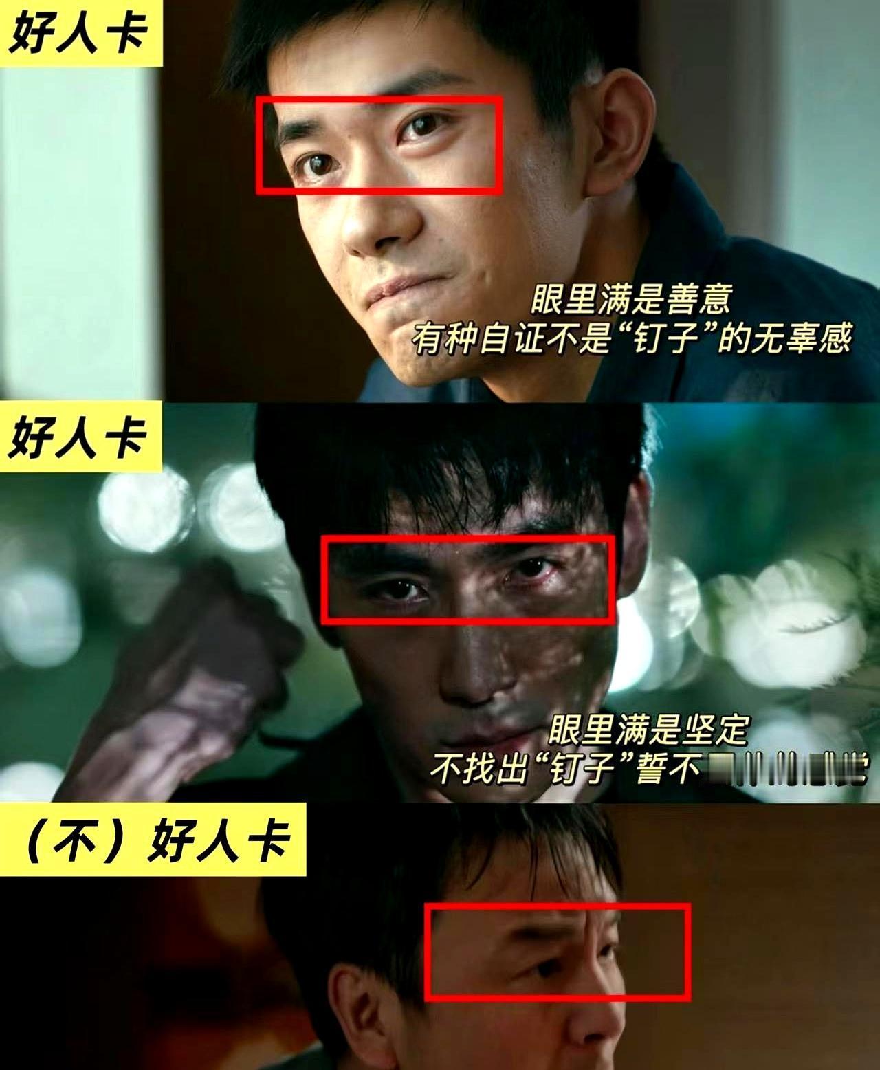 杨幂演的女间谍，把一个国安警察拉下水，直接冲上热搜第一。张艺谋新片《惊蛰无