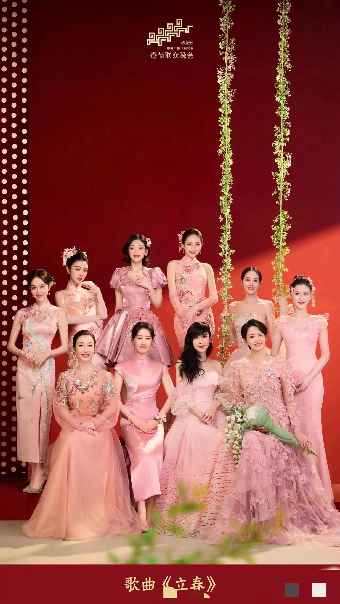 春晚第一个节目是立春，姜妍不是最年轻的，也不是最有资历的，但造型是最好看的一