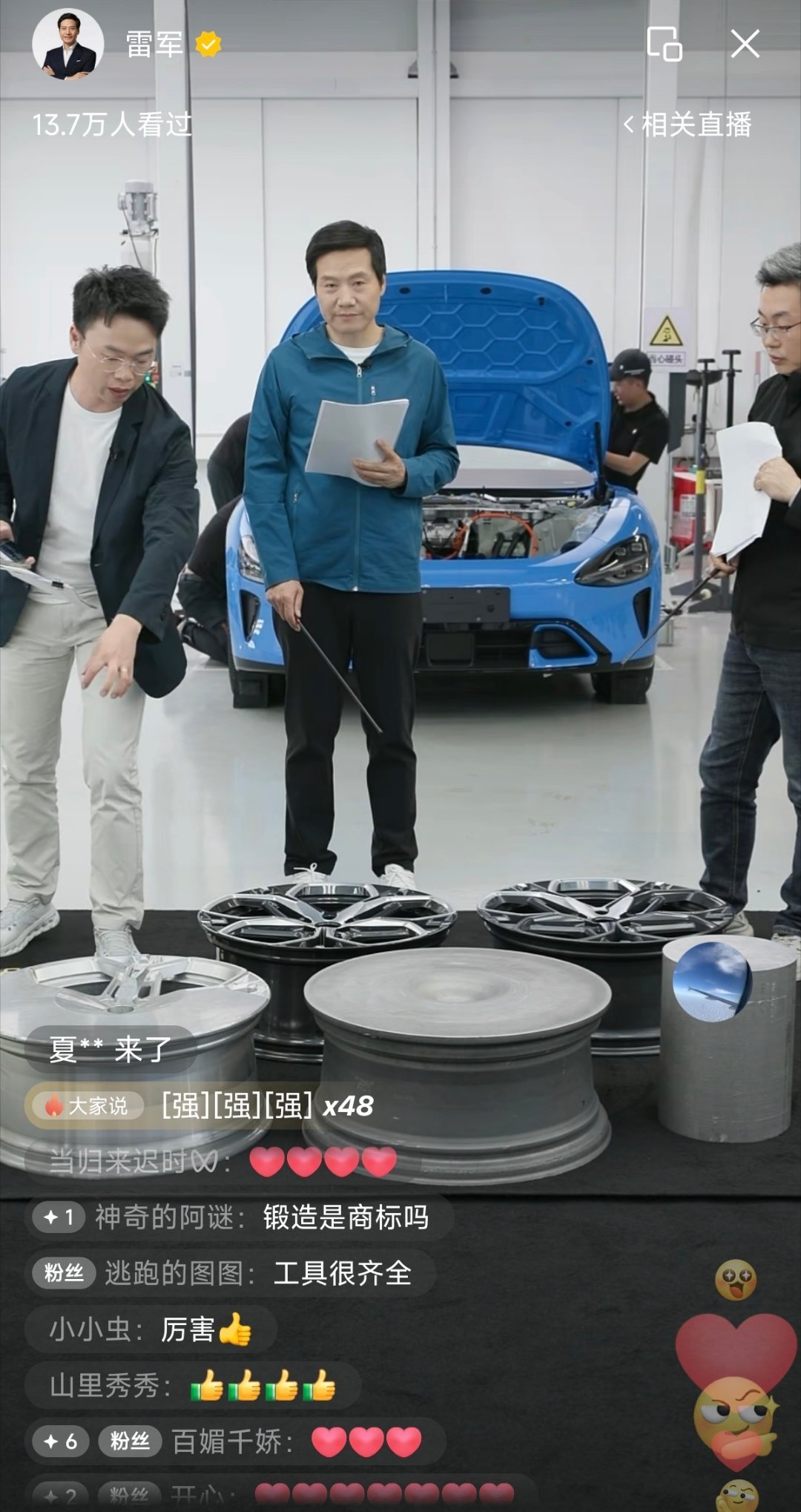 小米汽车的双层锻造轮毂~怪不得很好看，需要很多道工艺。雷军周四晚拆车直播