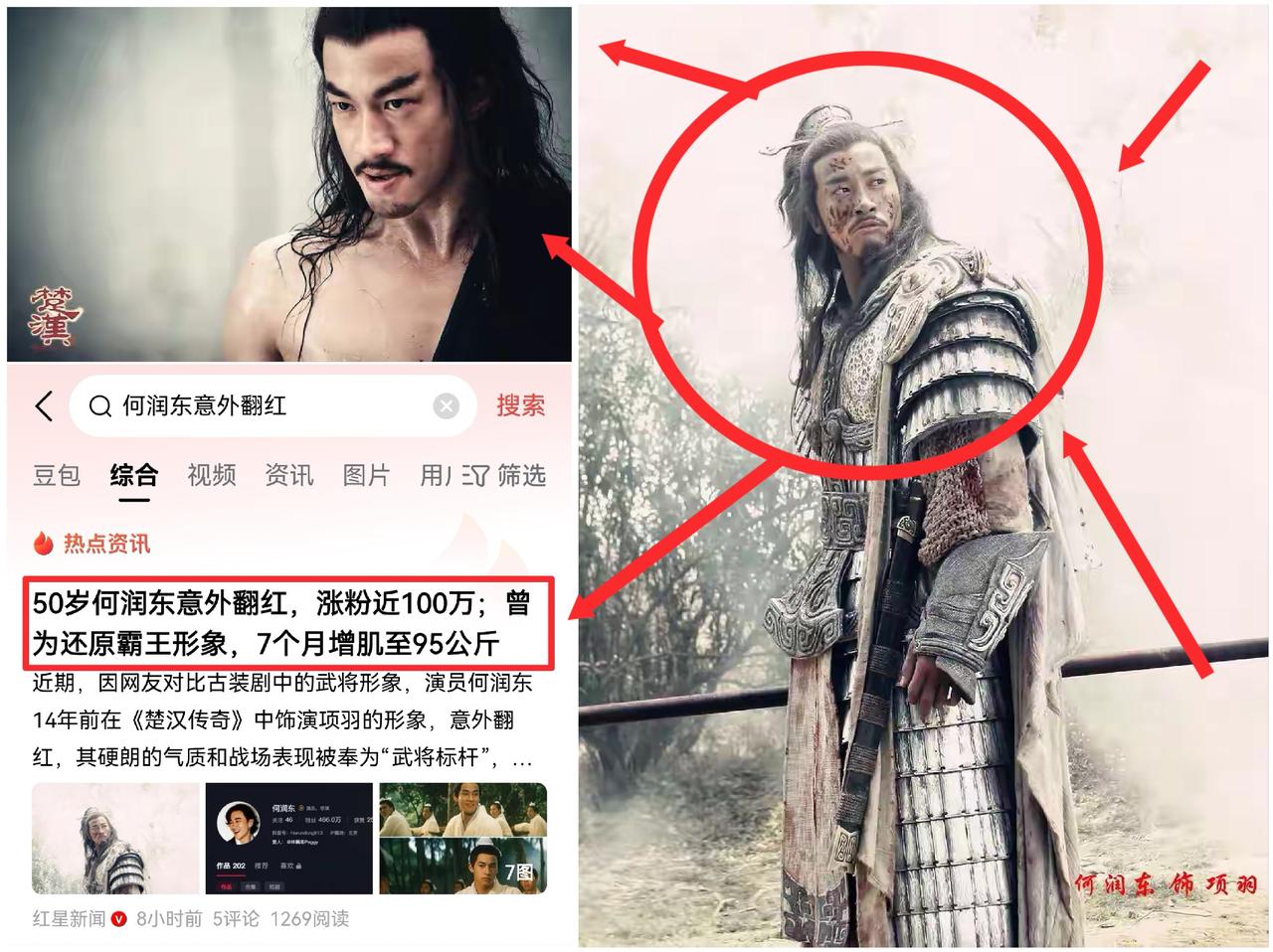 51岁何润东凭什么翻红，给内娱上了一课：真正的“顶流”从来不怕“过气”最近，