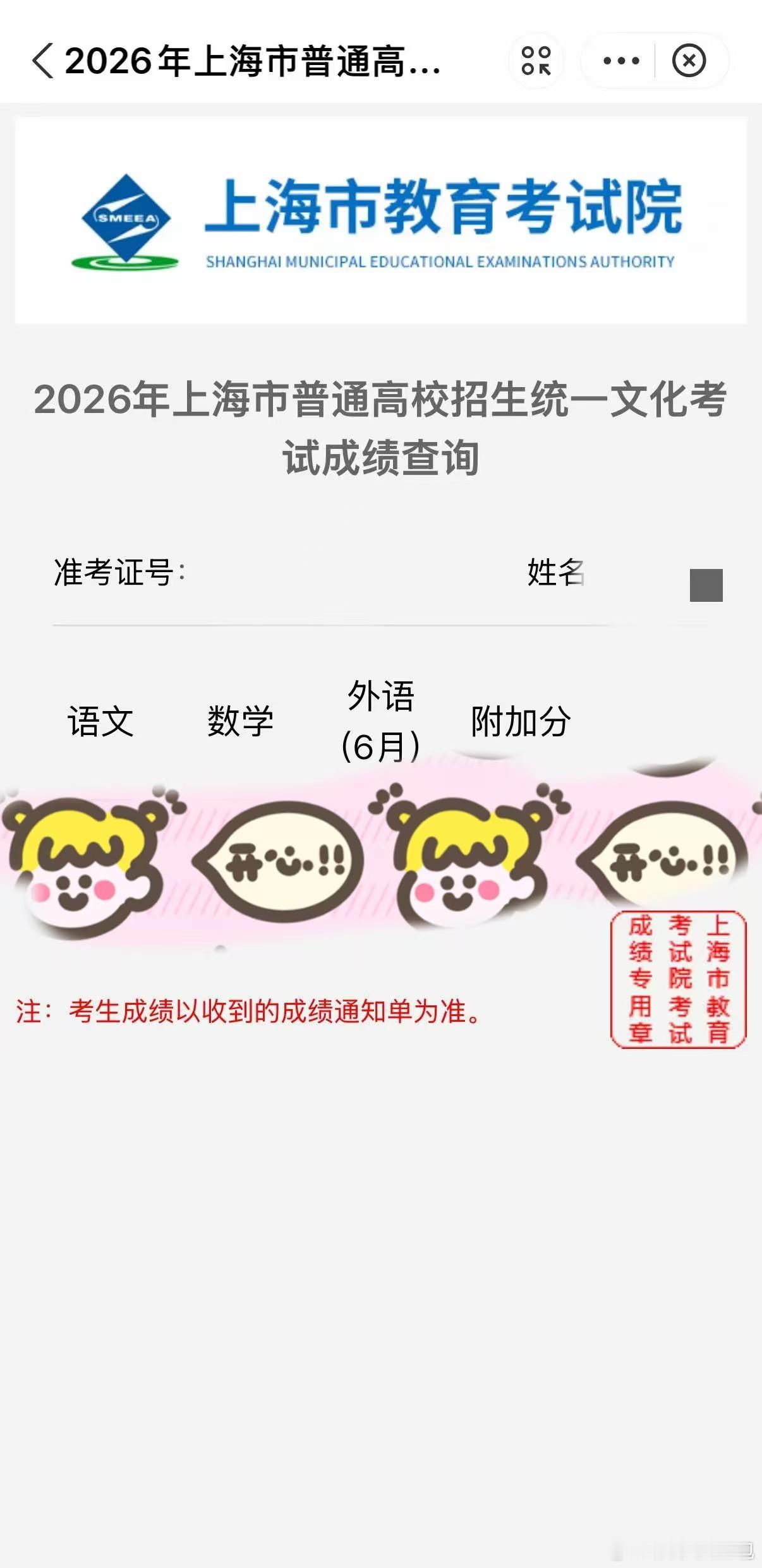 最近看到各省陆续出高考成绩，正好刷后台私信跟一个刚出成绩的学弟聊了聊。他说千问今