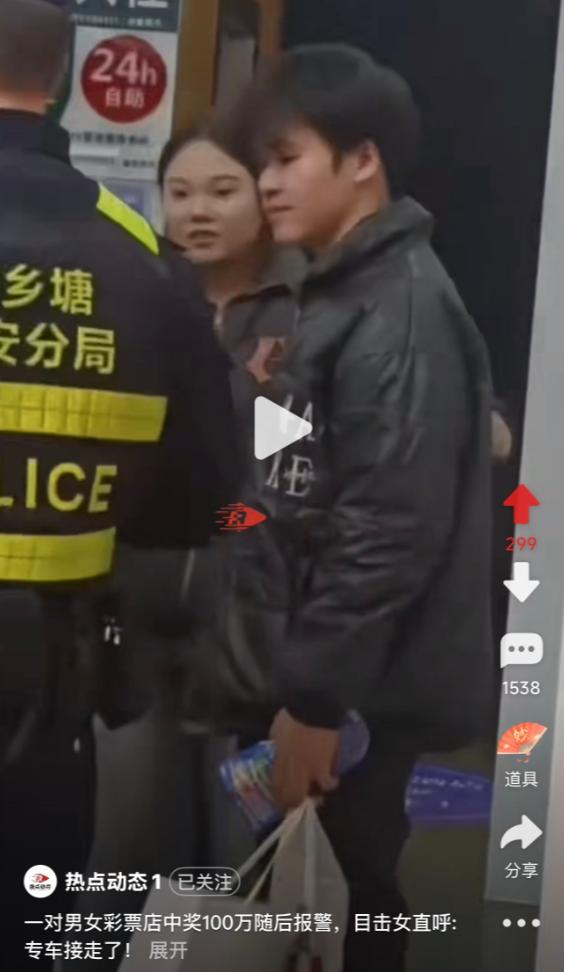 广西南宁，一对男女在彩票店刮彩票，幸运的中了100万大奖，两人喜悦过后却做了个意