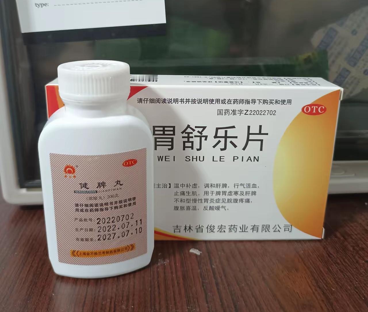 没想到,自从听了朋友的建议,开始吃这个药之后,我的胃部得到明显的改善,胀气也没有