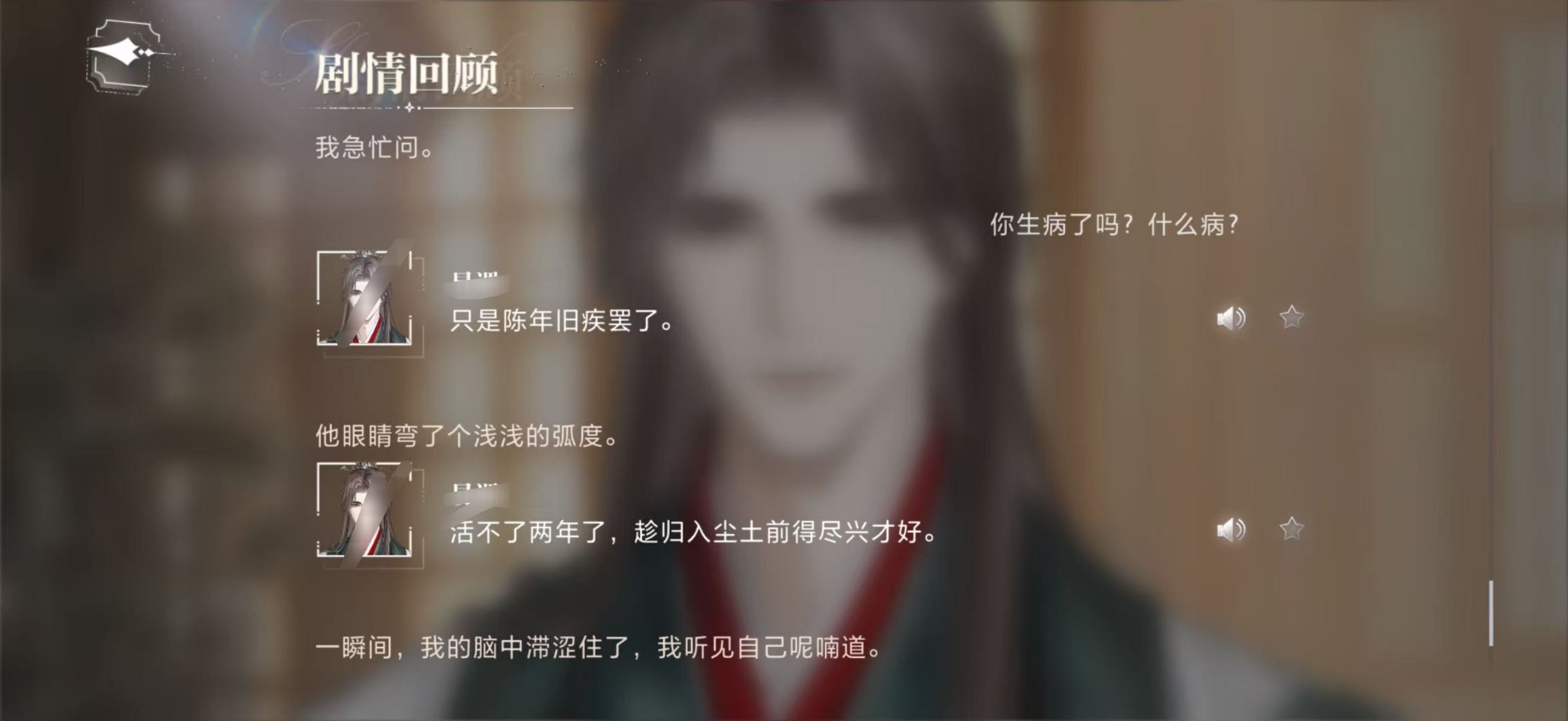 活不过三年的短命👻