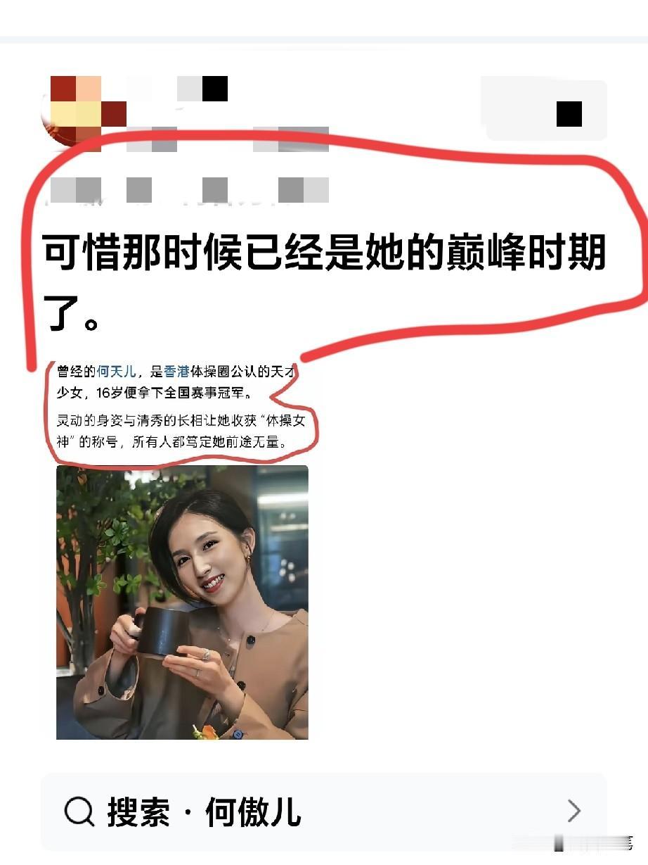 出道即巅峰，也算不白走一遭。