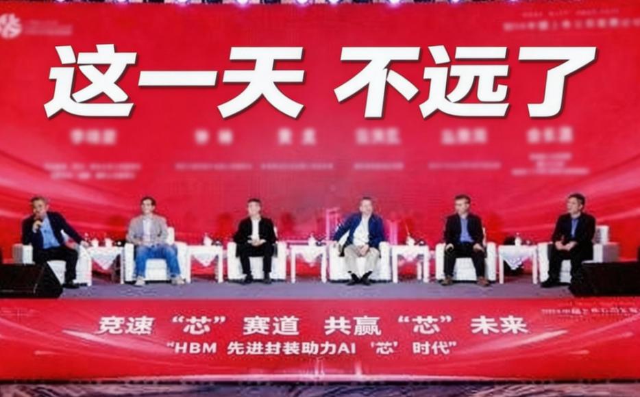 我们准备登顶了！9位半导体大佬联名发声，举国之力死磕高端光刻机！昨天，王阳元