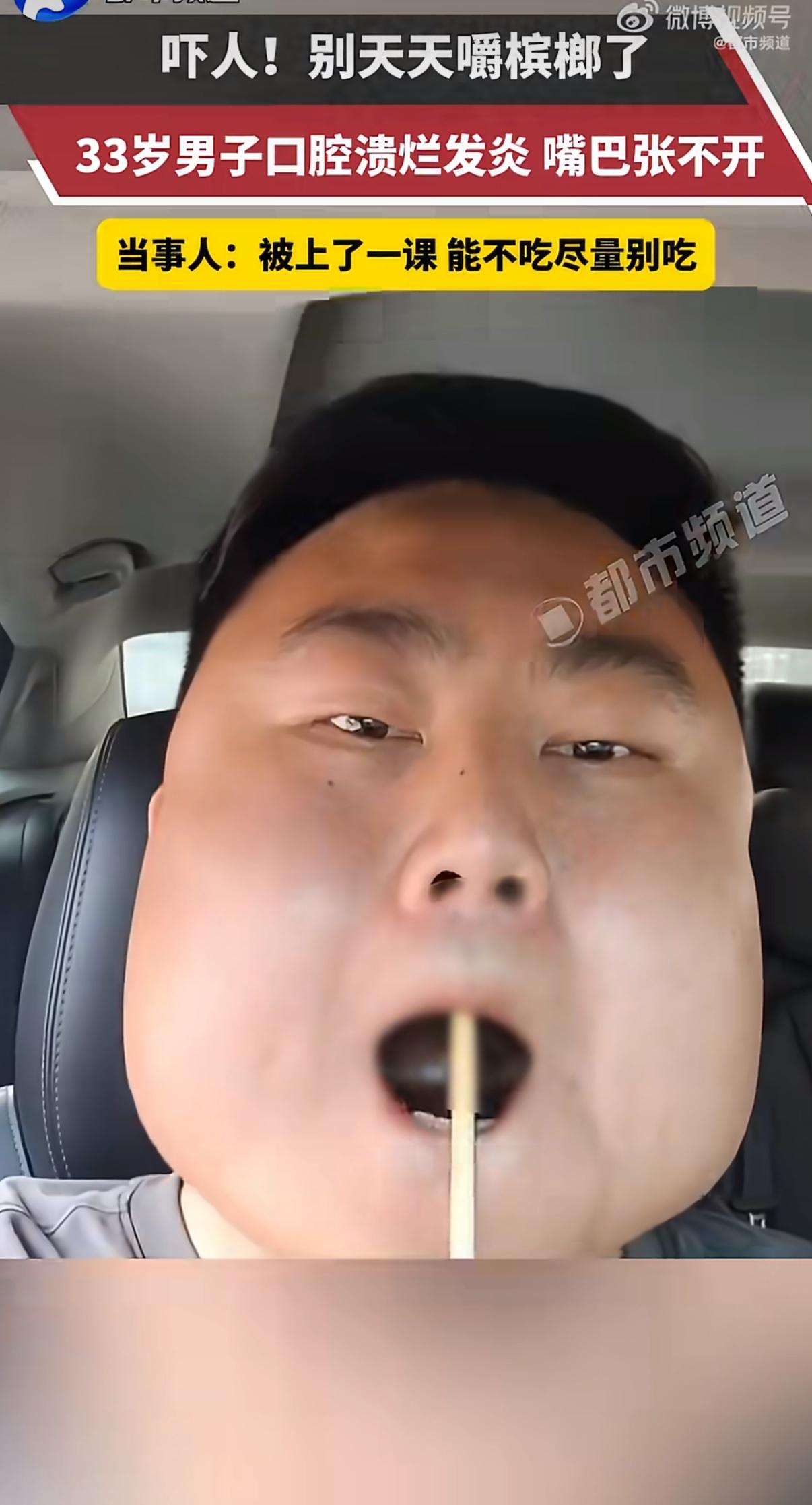 湖北一位三十三岁的男子，用十八年的亲身经历，给所有人敲响了一记血淋淋的警钟。这名