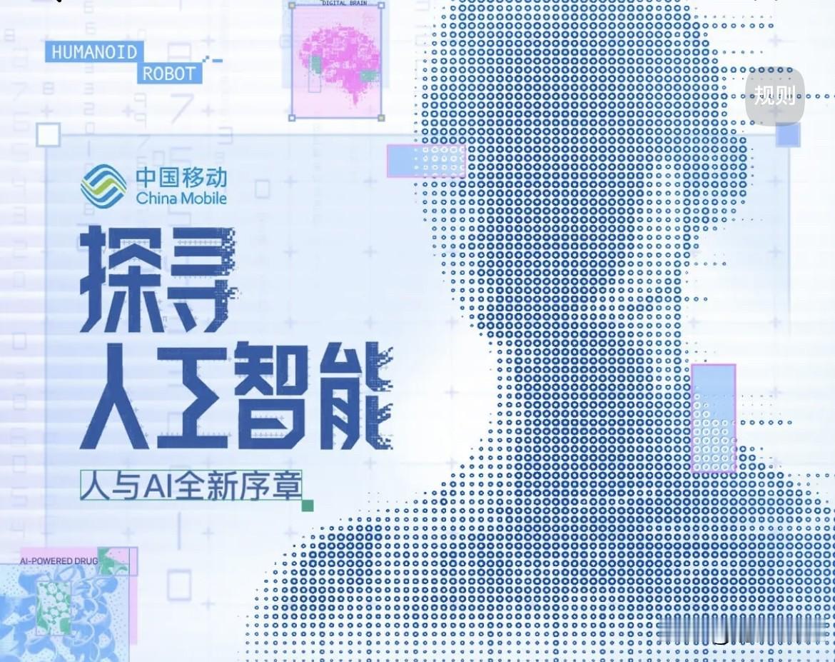 2026年人工智能专业大学榜单：1、清华大学2、上海交通大学3、南京大学