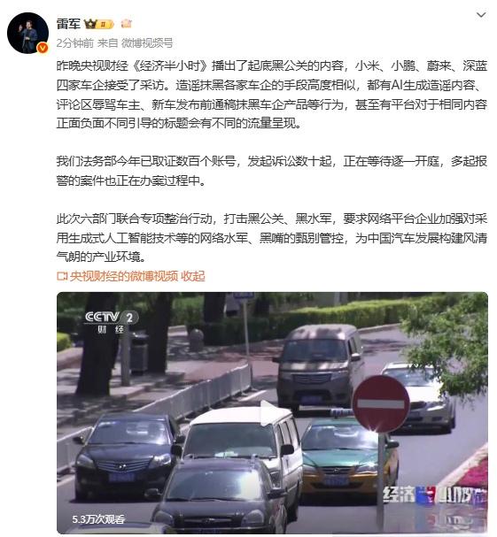央视起底新能源汽车黑公关发现没有，小米被黑和理想被黑的手段都有点类似:小米是