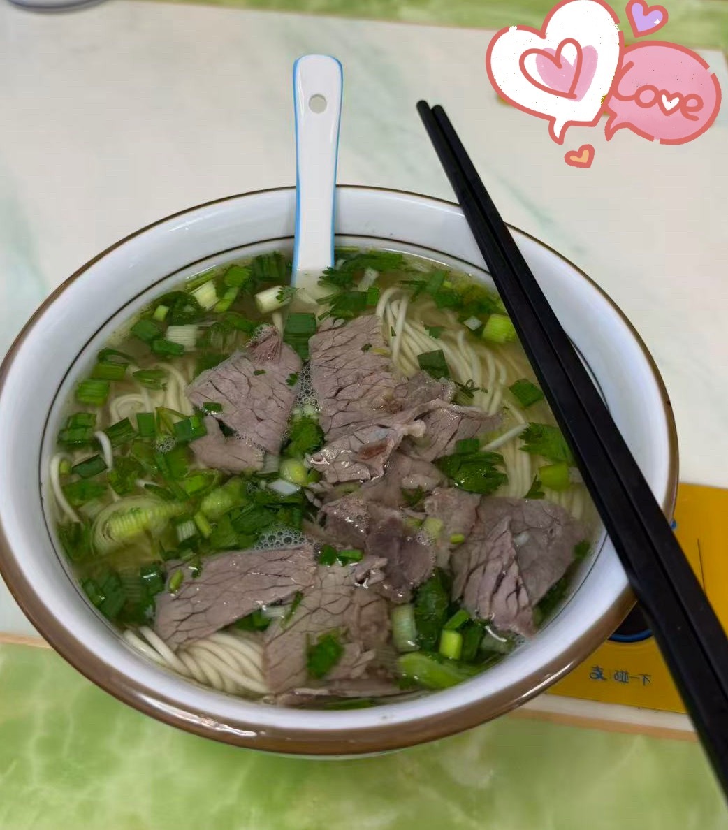 生活手记来吃牛肉面啦