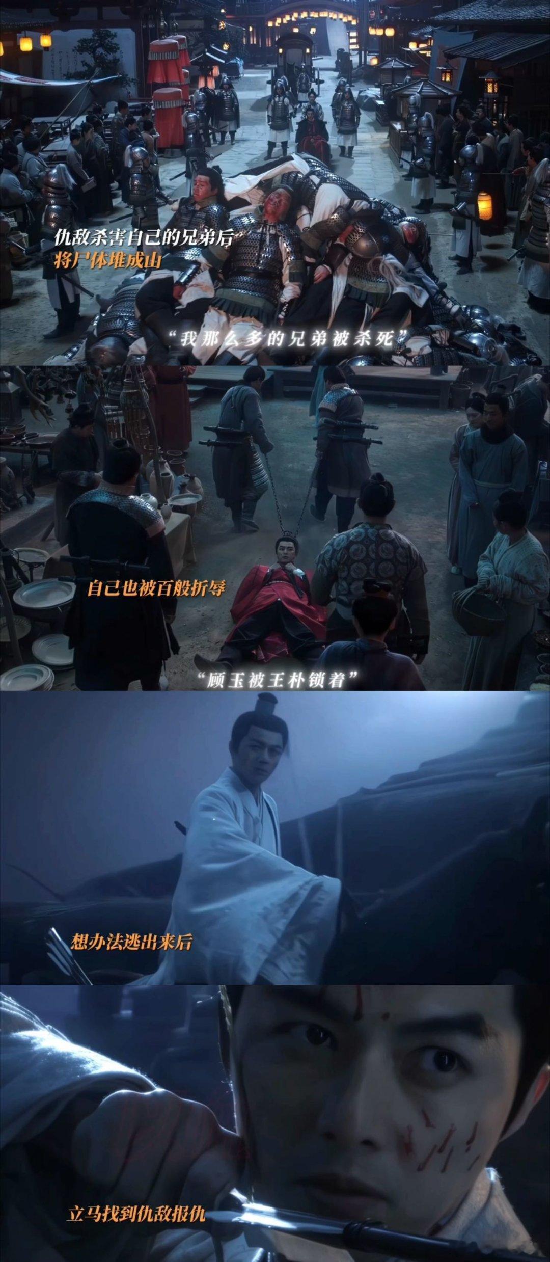 长安二十四计文臣拔刀武将死战被《长安二十四计》的家国大义狠狠戳中！谢淮安以笔为