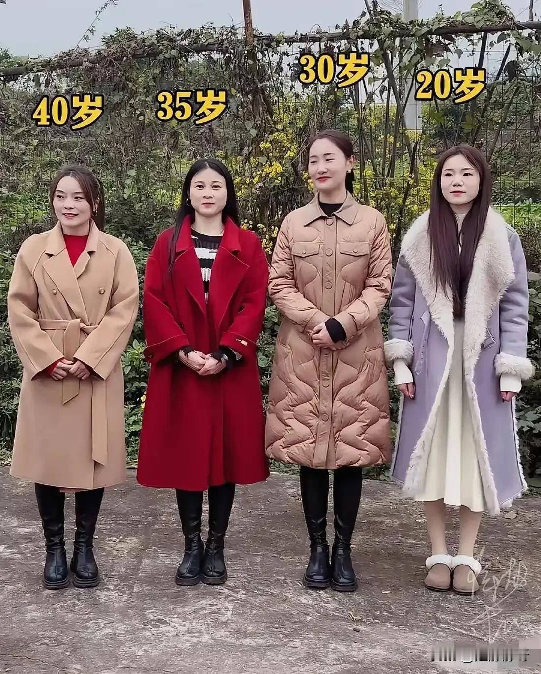 如果她们四人都是你的相亲对象，你会怎么选？