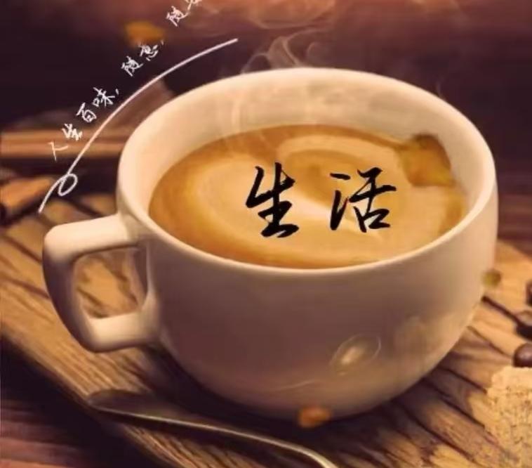 人与人之间最难得的是什么?1.彼此真诚人与人最难得是赤诚相待，不藏心机、不