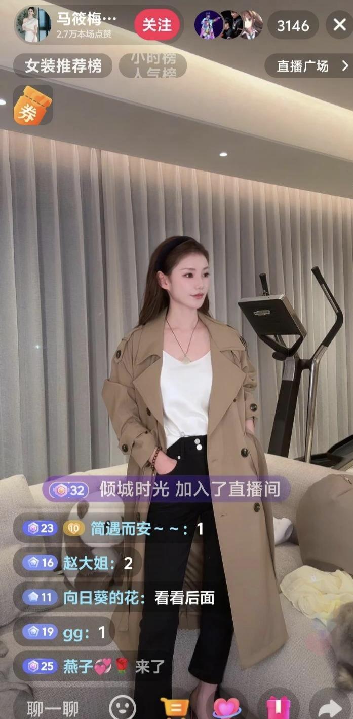 马筱梅直播的时候好像人气不如之前了，就3000+的人，估计一半是水军撑场子的[捂