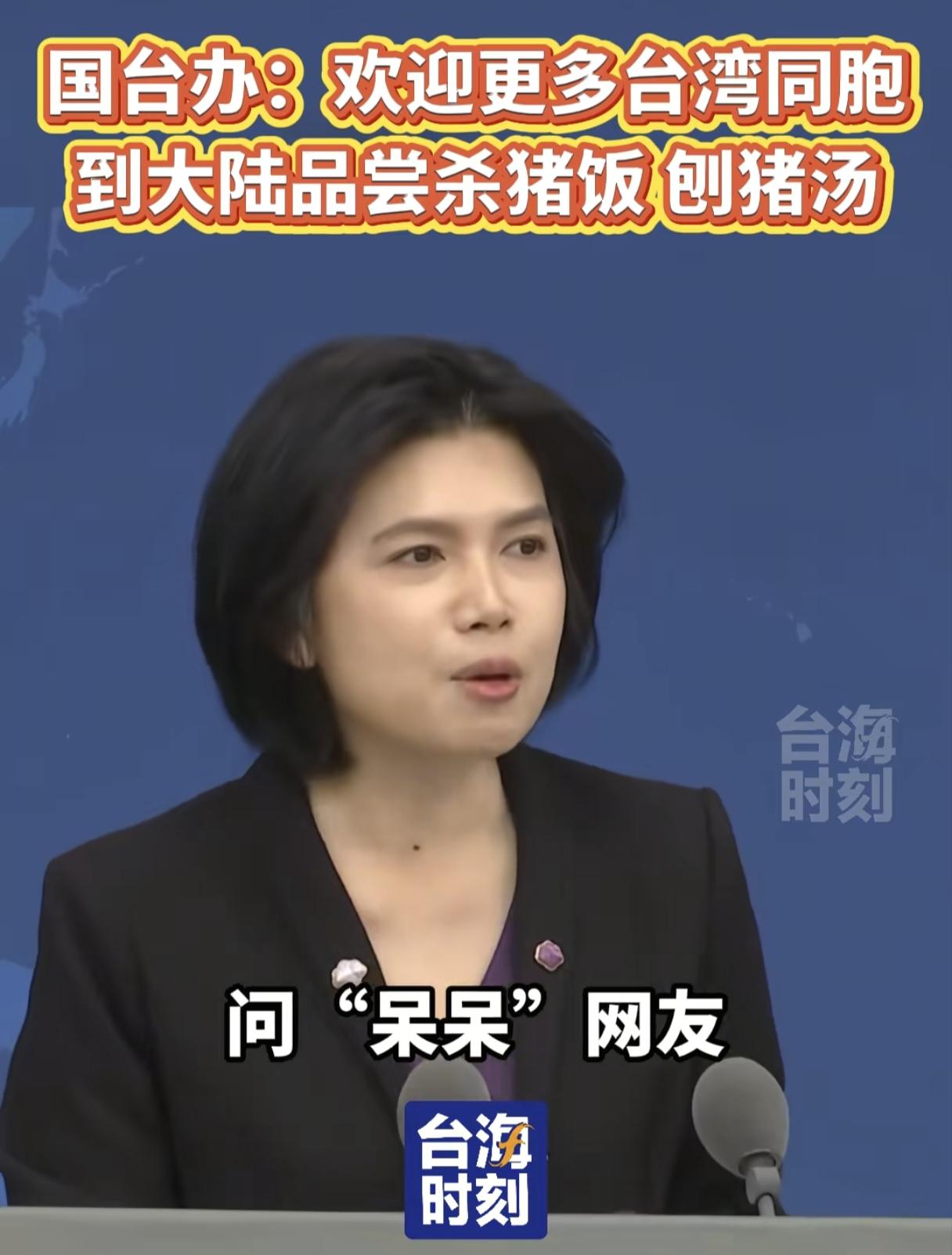 呆呆的刨猪宴已经结束3天了，门口还是很多人，这次大家不是看呆呆的，而是看台湾女孩