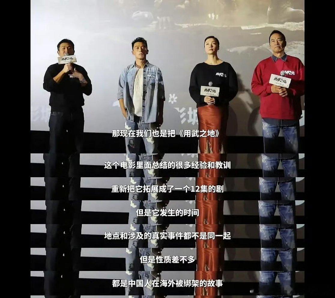申奥的新电影《用武之地》🩸扑，票房严重倒挂，预测总票房甚至不到1亿🙉🙉申奥