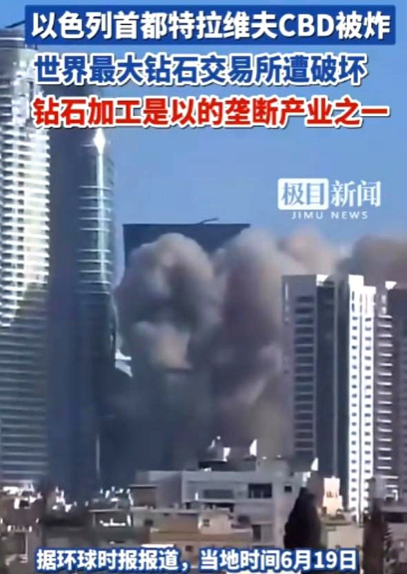一场空前危机：以色列的经济末日---