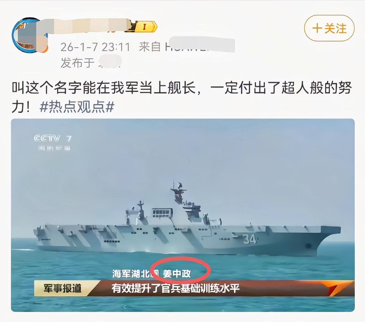 他能叫这个名字，一步一步走来，肯定有本事[滑稽笑]