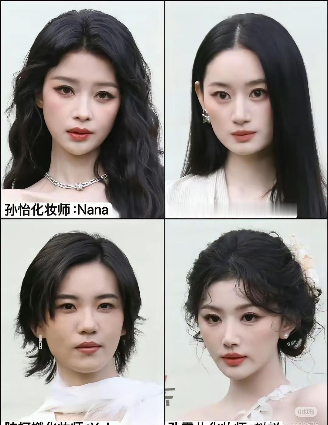 赵露思还真的是娱乐圈里的一股清流呀，没想到她的妆容居然是自己画的，就这妆我感觉一