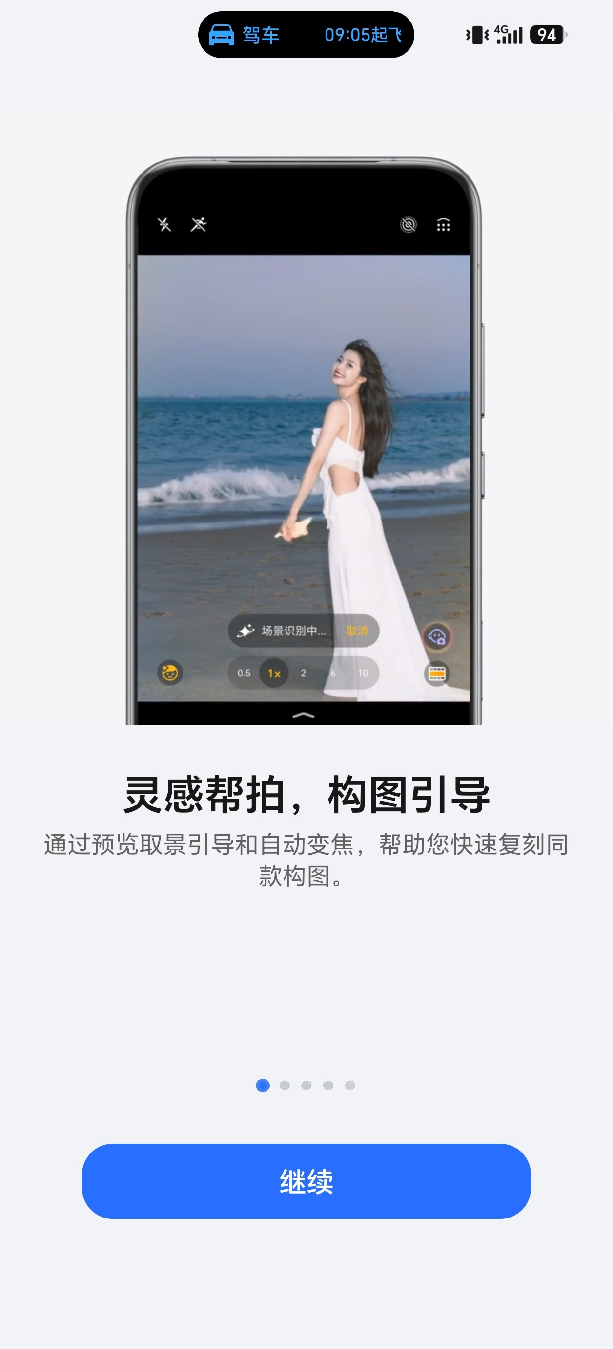 荣耀更新了一些非常有用的功能。1.截屏纯净模式打开后顶部状态栏就不显示了，整个界