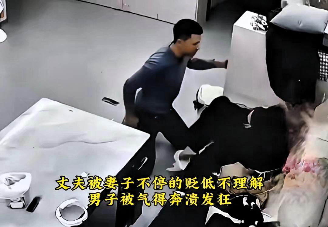 她把你逼疯，又静静看着你发疯！很晚了，丈夫才辛苦回家，没有迎来关心和热饭，反而被